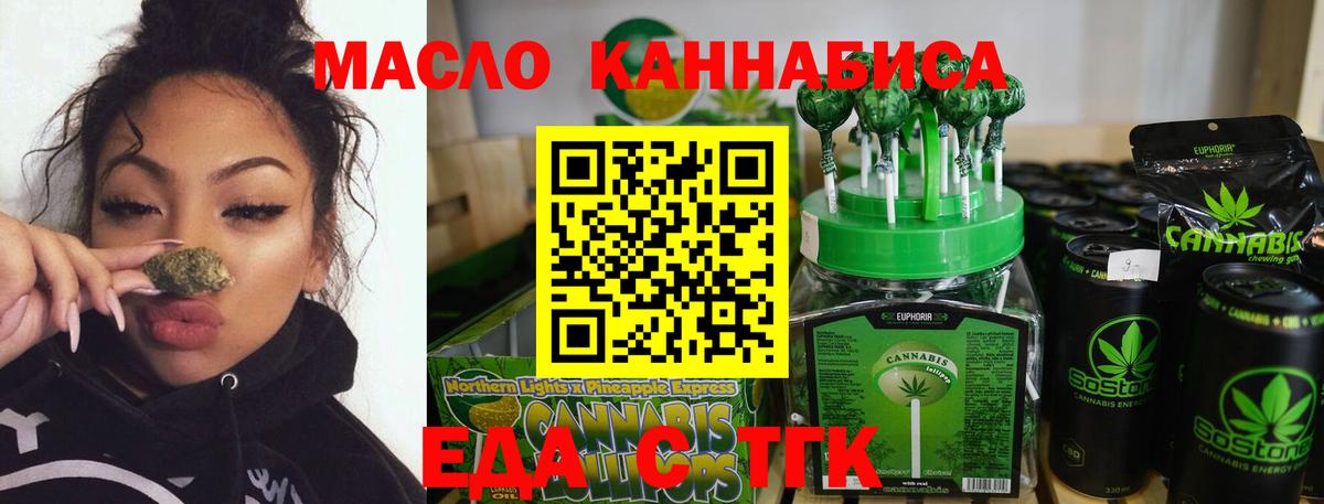 Мефедрон Воркута
