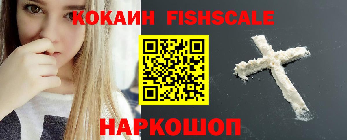 COCAIN Боливия Воркута