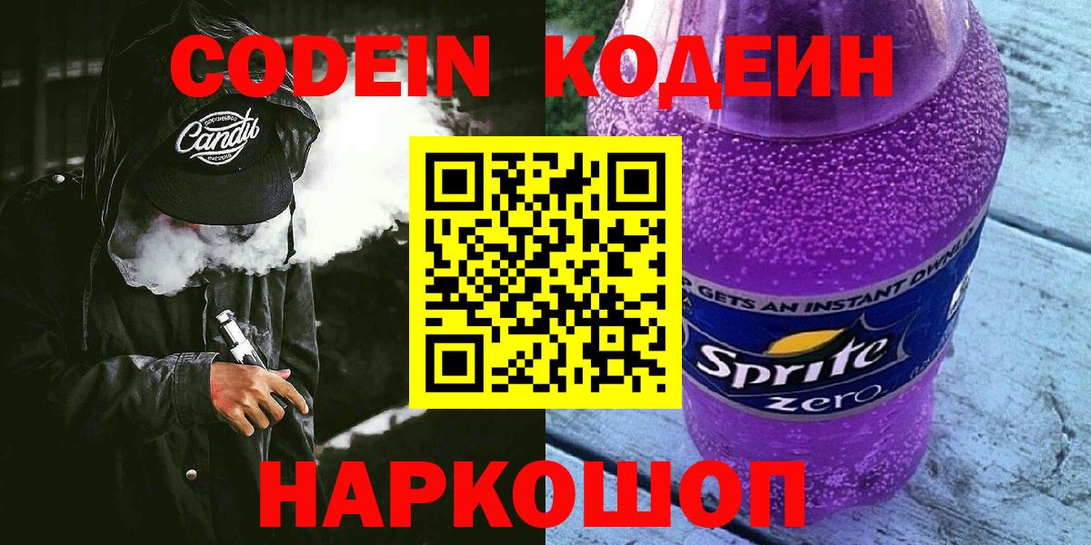 Воркута  МЕТ  Героин  Вход с VPN  Мефедрон   Гашиш  ГАШ 
