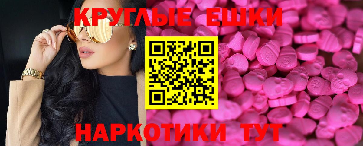 ЭКСТАЗИ 300 mg  Вход с VPN  Экстази  Воркута 