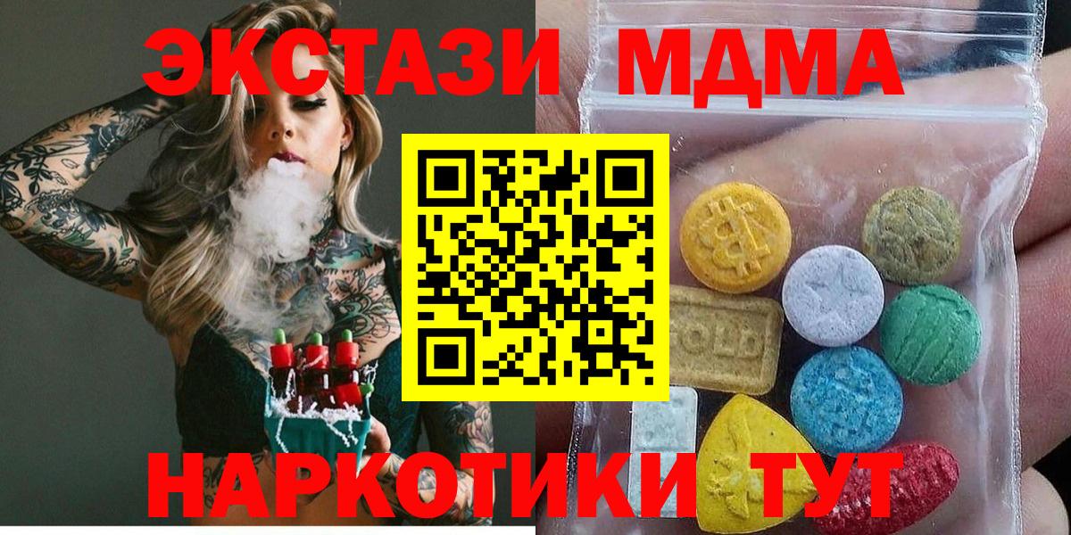 Ecstasy ешки Воркута