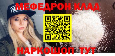 mdpv Аргун
