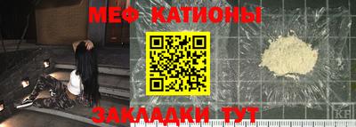 а пвп мука Краснознаменск