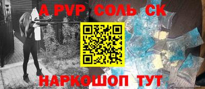 mdpv Аргун