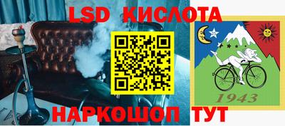 каннабис Краснокаменск