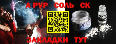 mdpv Аргун