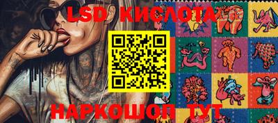 индика Краснодар