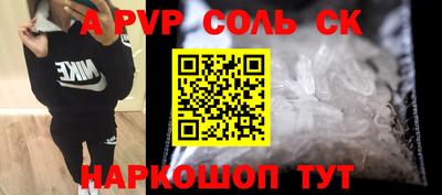 mdpv Аргун