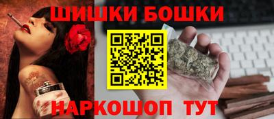 соль ск Апшеронск