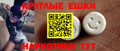 альфа пвп VHQ Апрелевка