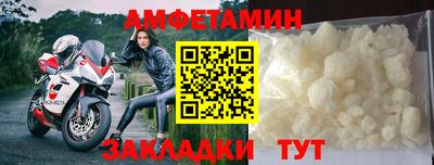 альфа пвп VHQ Апрелевка