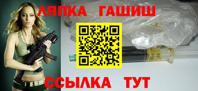 альфа пвп VHQ Апрелевка