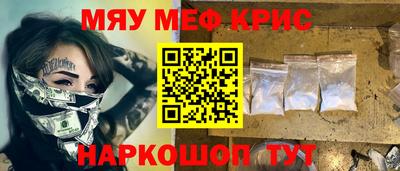соль ск Апшеронск