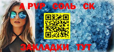 mdpv Аргун