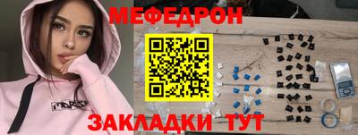 mdpv Аргун