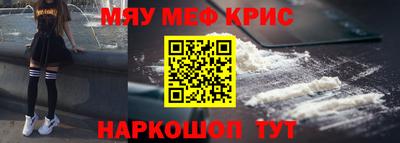 альфа пвп VHQ Апрелевка