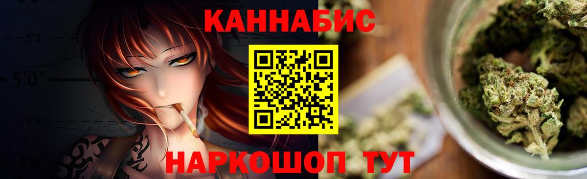 Воркута  Марихуана план  Бошки марихуана планчик  Вход с VPN  Канабис LSD WEED  Конопля тримм 